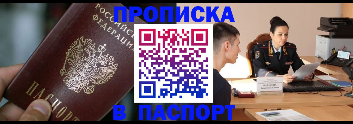 регистрация для дет. сада в Камызяке