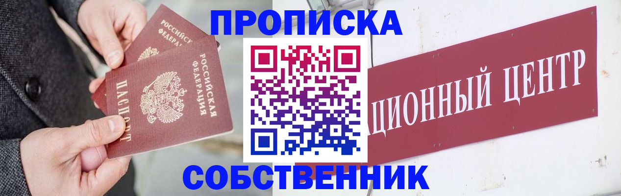 регистрация для дет. сада в Камызяке