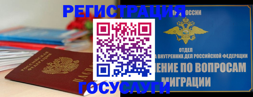регистрация для дет. сада в Камызяке